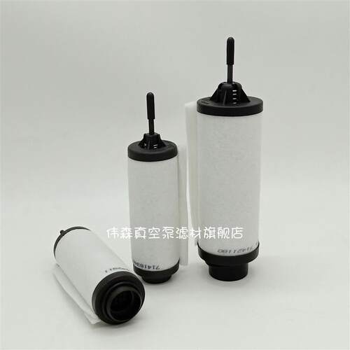 热销OEM真空泵油雾分离器71421180滤芯SV65B/40B/45B/排气滤芯