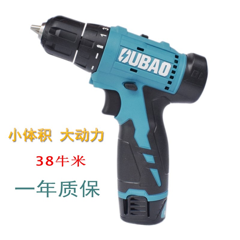热销欧堡12V无刷锂电钻大功率充电式手钻小手钻 家用电动螺丝刀OB
