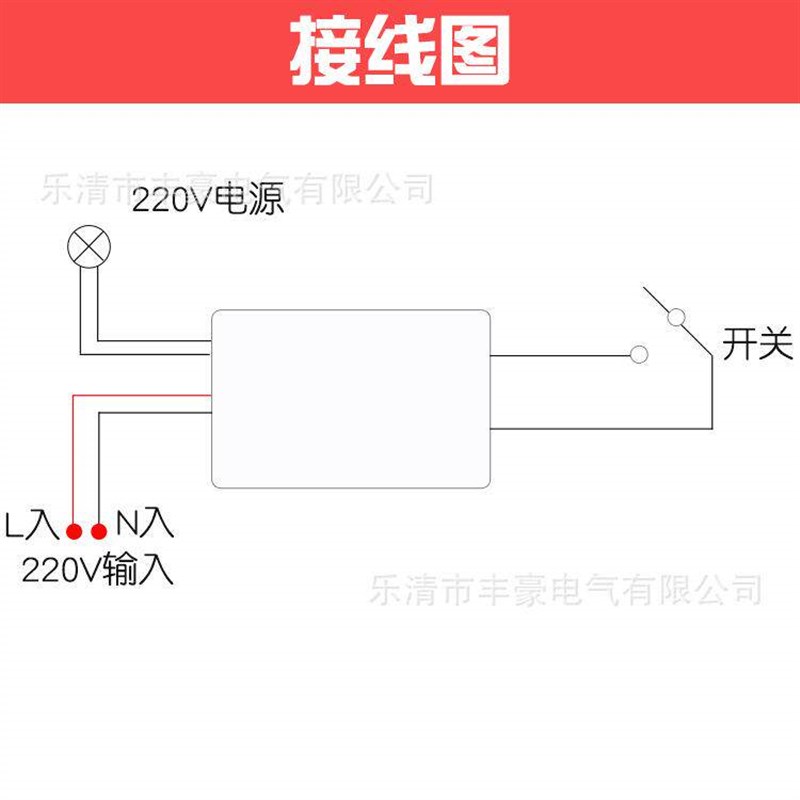 热销220V延时门磁开关大功率风幕机酒店入户门延时感应器有线门控