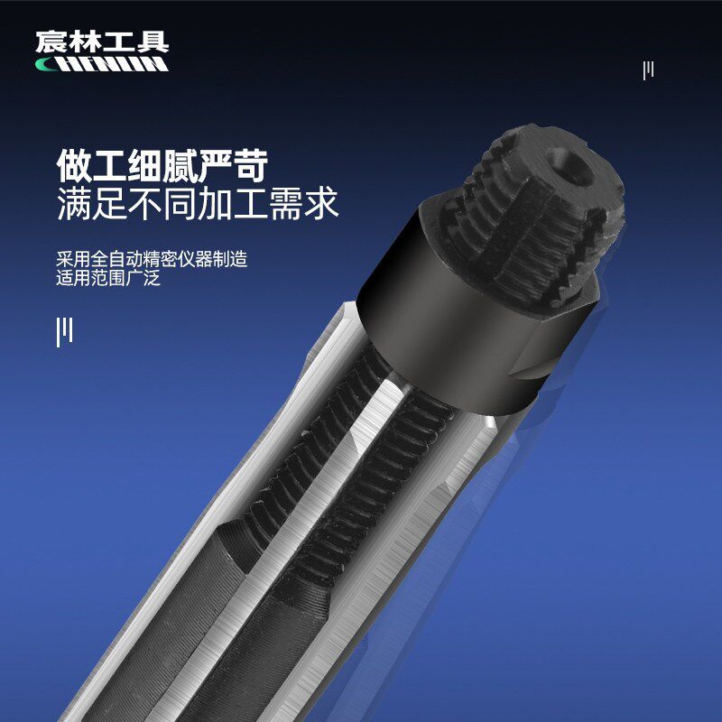 热销宸林可调节手用加硬高速网铰刀捻把可调式扩孔直柄浮动铰刀多