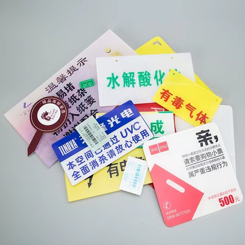 热销天津定制uv亚克力工位牌办公室门牌桌牌收款二维码仓库牌警示