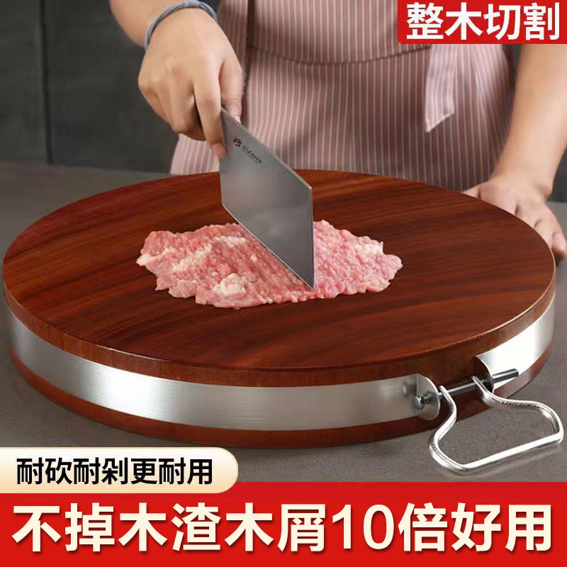 热销胖东来【剁骨专用】正宗铁木菜板耐砍耐剁实木砧板家用案板整图片