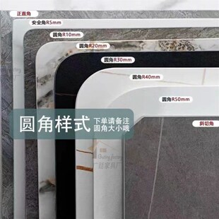 热销岩板台面大理石材餐桌面板材茶几厨房瓷砖餐边柜定制定做加工