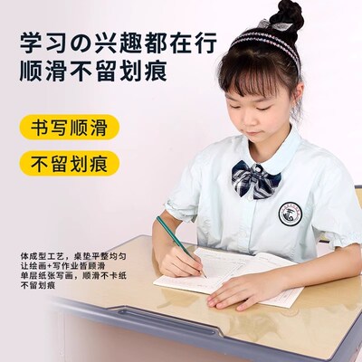 热销透明桌布学生书桌垫子儿童学习免洗桌布办公室防水桌面保护垫