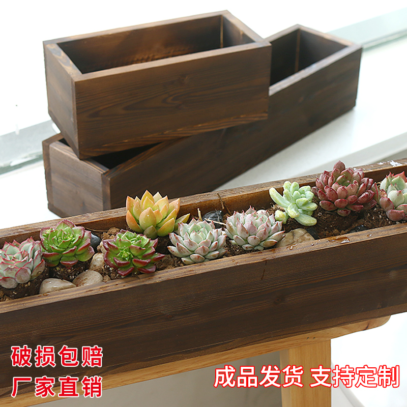 热销室外防腐木花箱实木长方形阳台种菜盆碳化多肉木花盆户外定制
