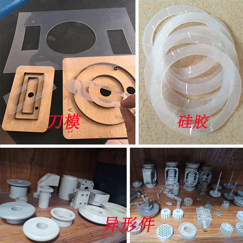 热销硅胶板耐高温硅胶垫片 工作台面减震垫片 密封绝缘 橡胶加工
