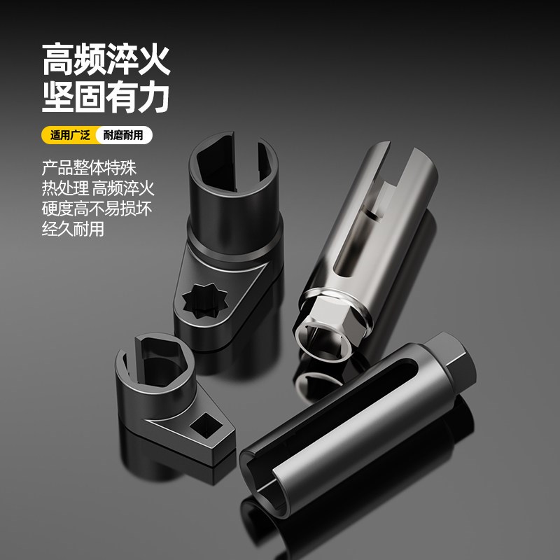 热销汽车前氧传感器套筒汽修专用开口扳手22mm氧传感器工具