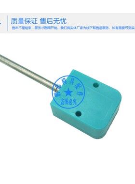 热销MEUSBURGER 模具 加长计数器 E2480/38 E2484 E2482 E2480/38