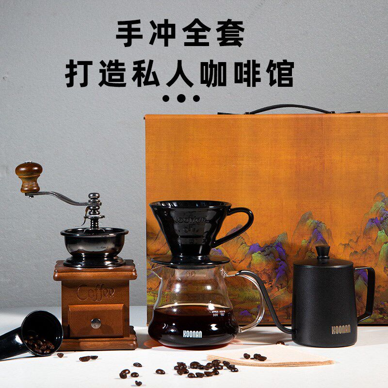 热销手冲咖啡壶套装礼盒复古手磨咖啡机家用入门冲泡咖啡滤杯组合