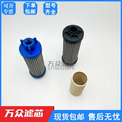 热销适用SATA萨塔高压吹瓶喷涂油水分离器滤芯81810 85373 22160