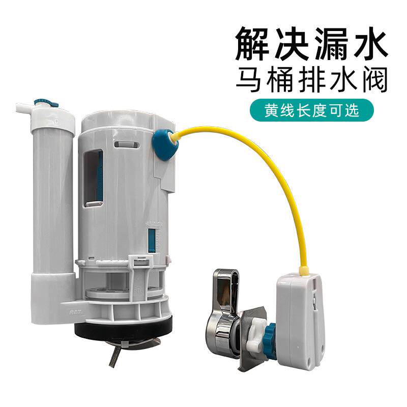 热销科逸整体浴室马排水阀座便器板手分体螺母型补水C710水箱配件