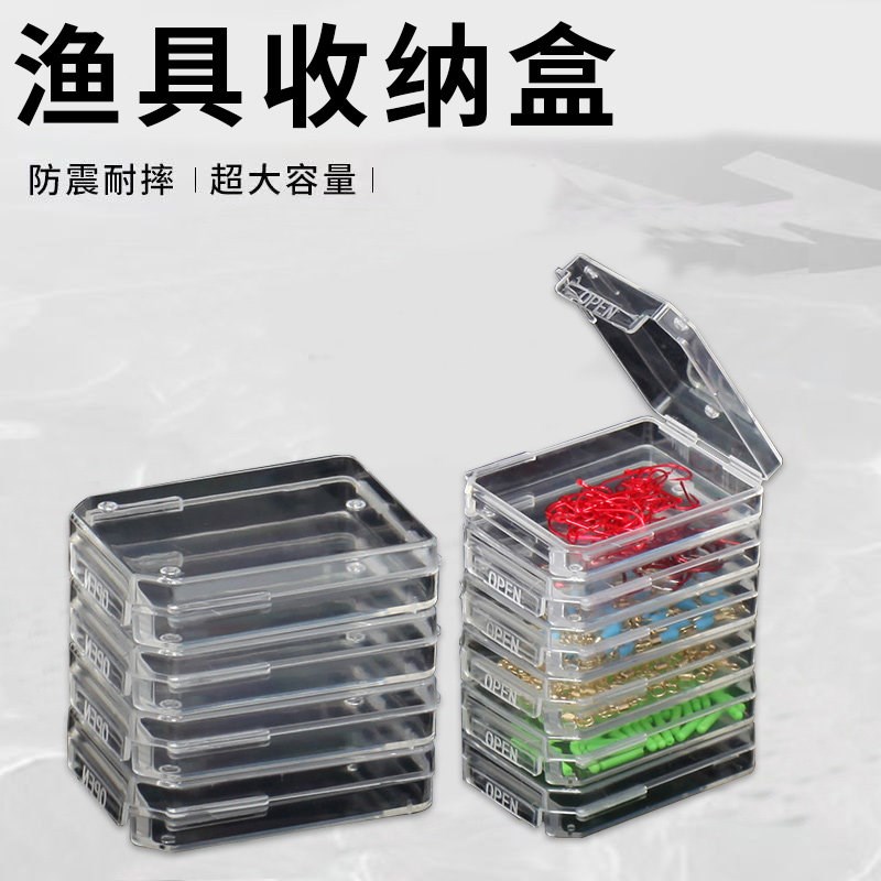 热销渔具小配件收纳盒多功能钓鱼盒收纳盒工具盒储物盒鱼钩八字环