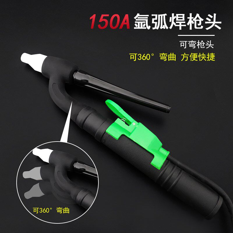 热销150A氩弧焊枪头亚弧焊把大电流焊枪电木硅胶焊把头氩氟氩弧焊