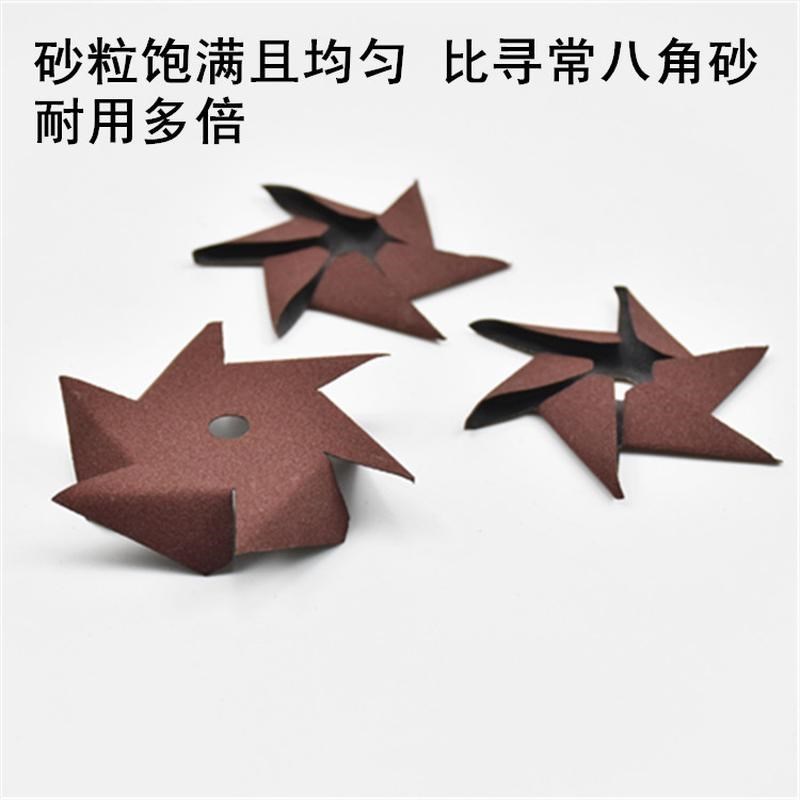 热销六角砂耐磨砂布木雕木工八瓣砂布清根雕家具清理打磨去油漆抛
