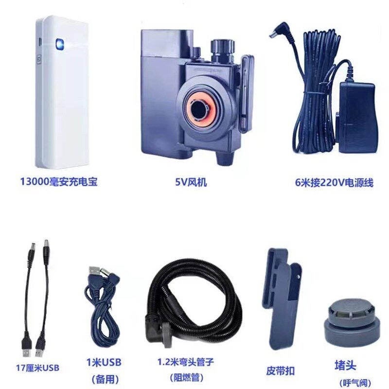 热销充电可携式电动辅助送风防毒面具 长管呼吸器防毒滤尘全面罩