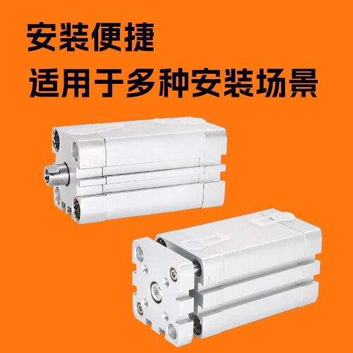 热销ADN气缸20 25 32 40 50 63 80 100 125-10-20-30-50-I-P薄型