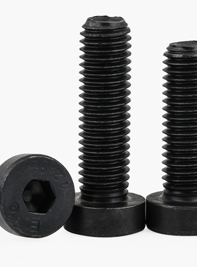 热销12.9级高强度薄头内六角螺丝矮头内六角螺栓M4M5M6M8M10M12M1