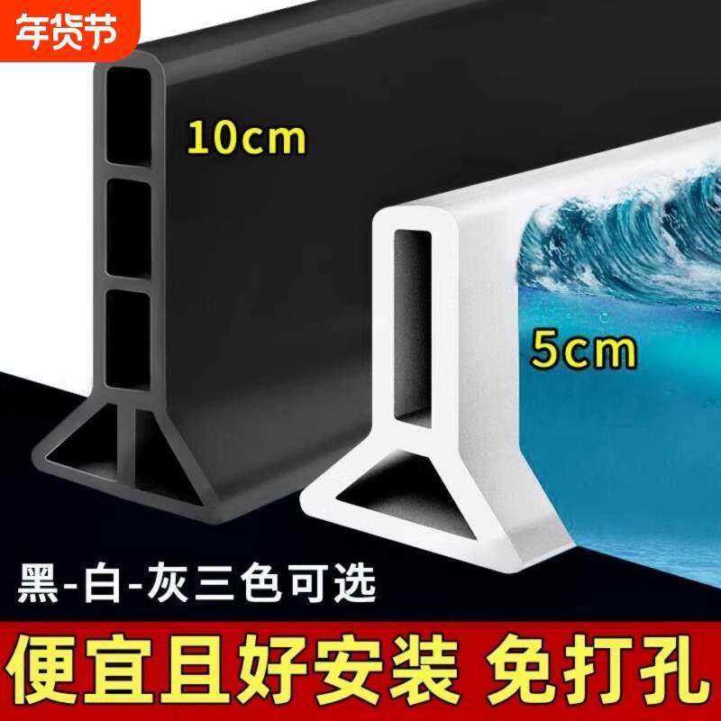 热销卫生间挡水条浴室门槛硅胶防水条自粘底部地面防水加高加厚隔