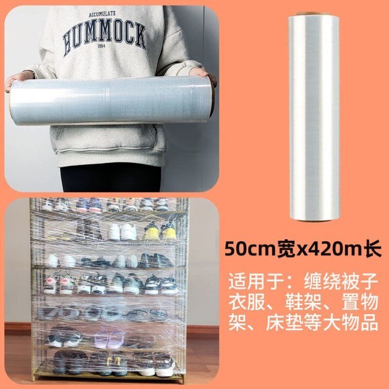热销锅碗瓢盆搬家神器打包整理纸箱子厨具用品收纳防尘缠绕膜编织