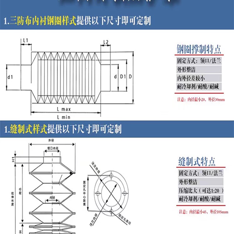 热销油缸防尘伸缩罩耐高温气缸防护罩活塞杆保护套工业用圆形护罩