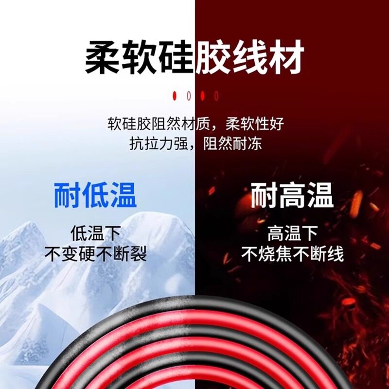 热销维修佬通用万用表表笔尖头硅胶线防冻可拆卸特尖不锈钢测试笔图片