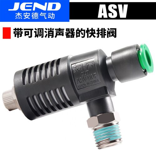 热销ASV310F-01-06S快速排气节流阀ASV410F-02-08S/ASV510F-03-10