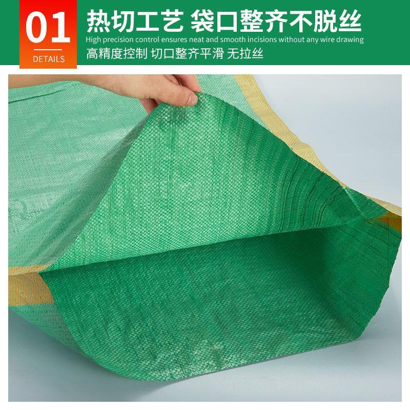 热销草绿色编织袋搬家打包袋大号加厚快递麻袋建筑垃圾袋蛇皮袋子