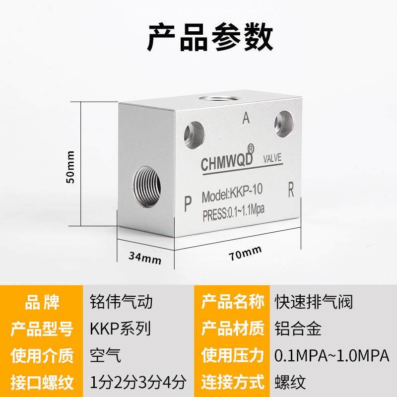 热销气动快速排气阀KKP-10KKP-15KKP-20KKP-25快速排气阀气缸放气