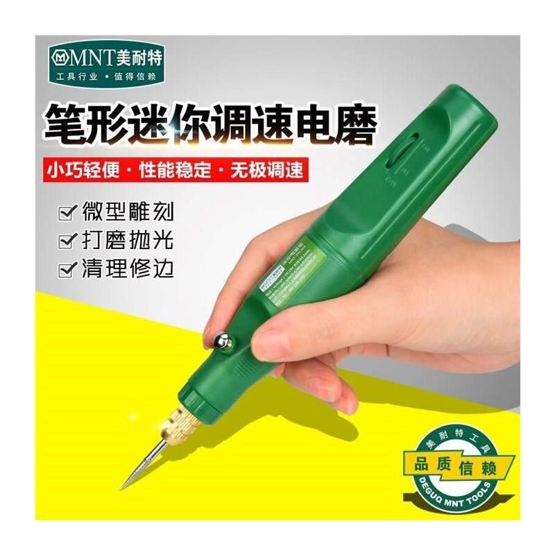 热销打磨磨砂轮小电磨机砂轮切割磨头小F电磨头家用棒电动电钻电