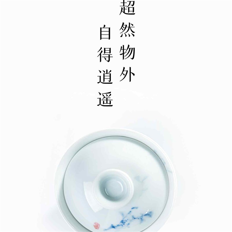 热销青花驴背吟诗图盖碗手绘柴窑茶具陶瓷茶泡器