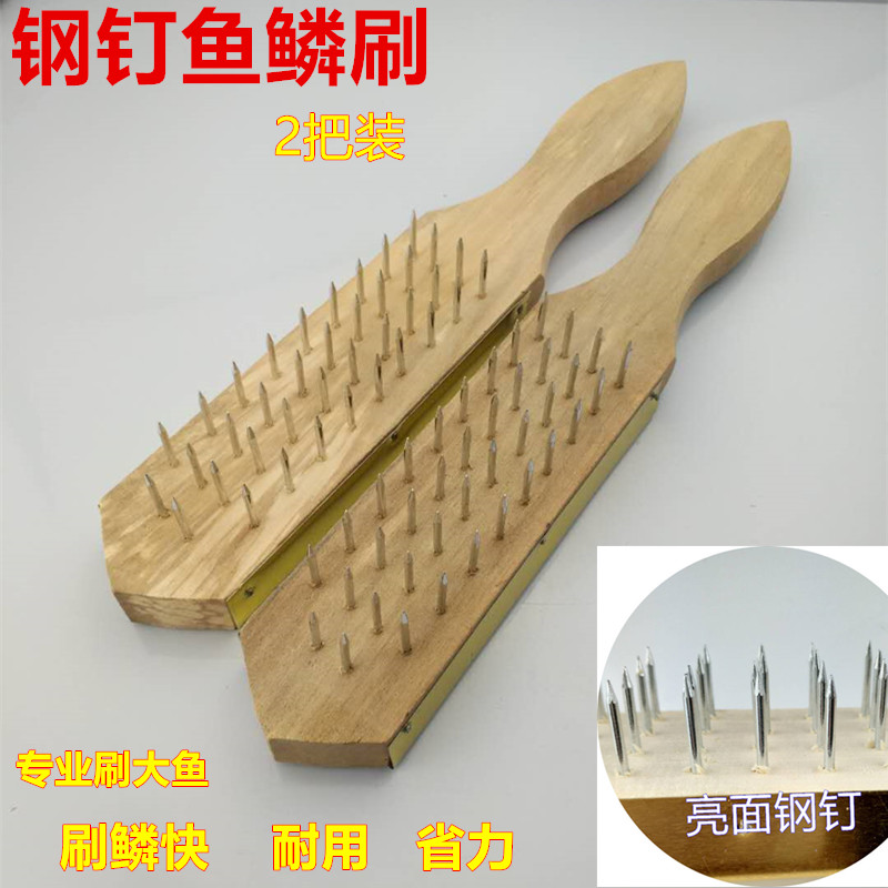 热销优质木柄钢钉刷鱼鳞刷不锈钢丝刮鳞器 清洁除锈刷除鳞刨工具