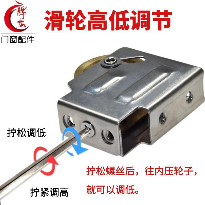 热销加厚不锈钢通用90型老式铝合金门窗平移门推拉门轴承纯铜轮滑