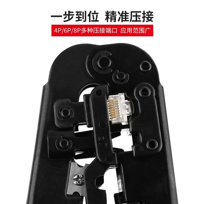热销波斯网线钳套装网络钳测试仪五类六类压线钳网钳工具钳子接水