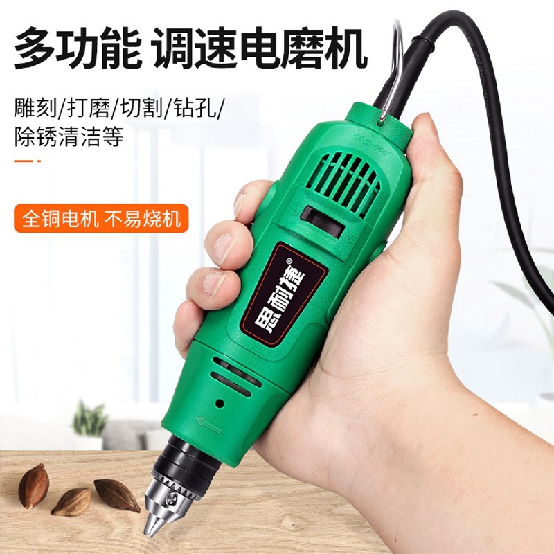 热销电磨机小型手持打磨机迷你玉石电动抛光切割雕刻笔工具微型小