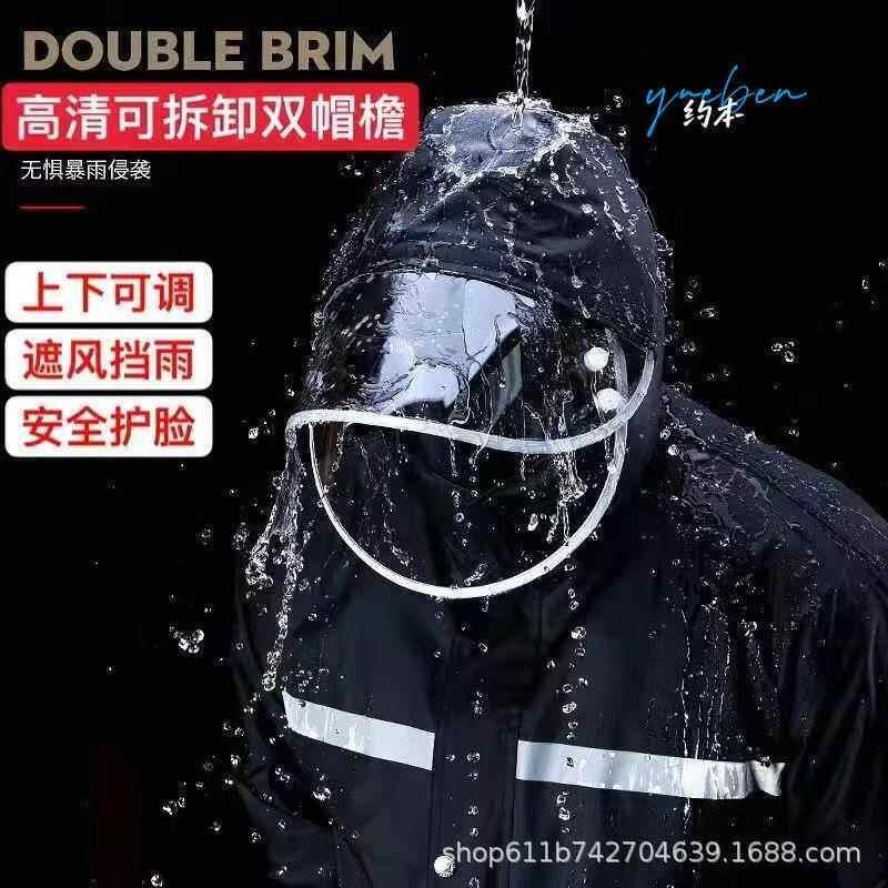 热销雨衣配件帽檐面罩通用可拆卸双帽檐遮脸雨帽电动车雨披挡雨