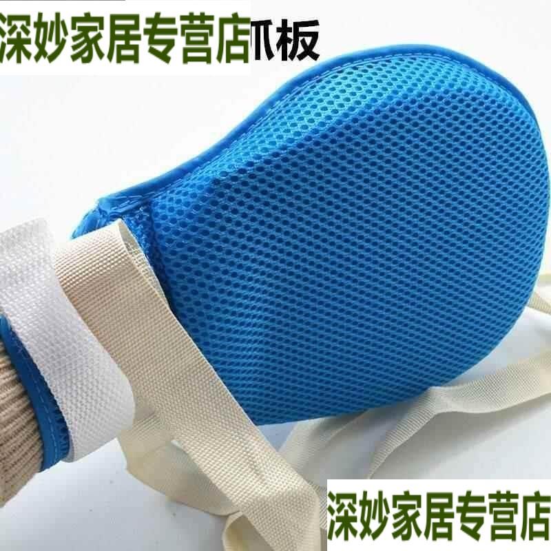 热销手套防拔管乒乓球痴呆老人防抓老年人病人固定保护性球拍