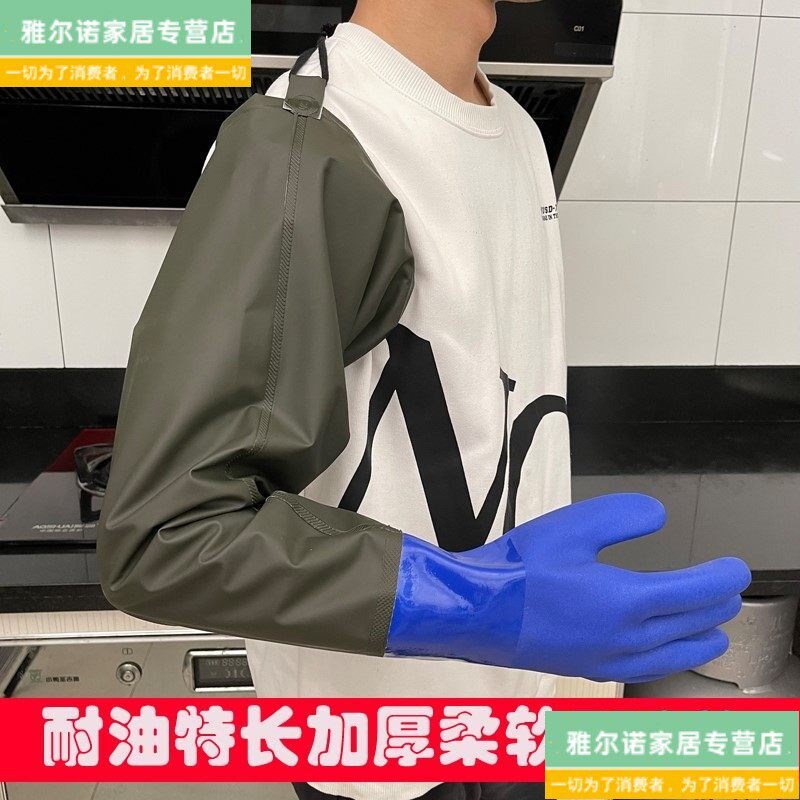 热销腐防绒带海鲜加棉超长长筒橡胶皮渔民胶皮手套杀鱼工业防护耐