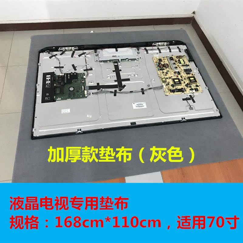 热销液晶电视维修工具  液晶电视垫布液晶电视屏幕垫布