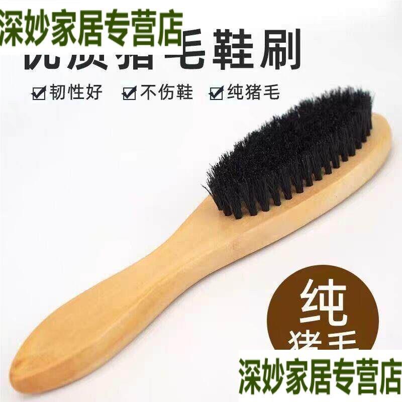 热销家用猪鬃毛鞋油刷不伤鞋洗鞋刷子软毛皮鞋刷擦鞋打鞋油家用多