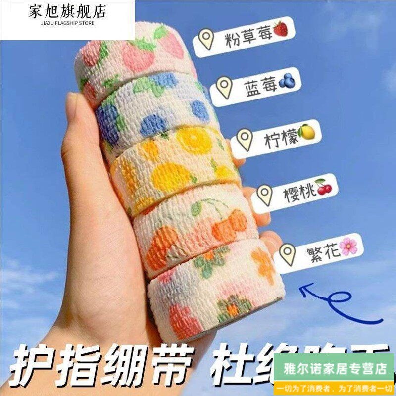 热销儿童戒吃手神器防啃指甲防抠手绷带防扣防咬手指护套婴儿拇指
