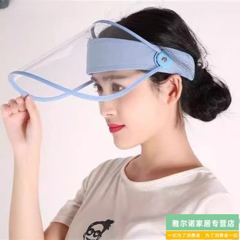 热销防油面 面罩厨房防油面 面具女款面罩炒菜煮菜用油烟透明做饭