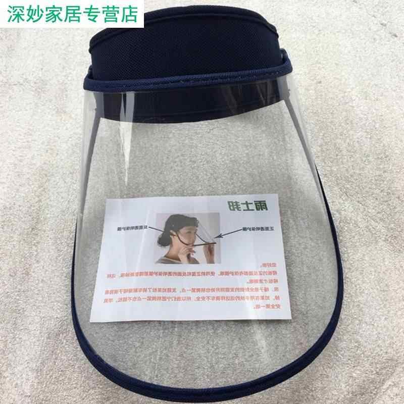 热销防油溅面罩厨房防油烟神器炒菜全脸防护面具女款做饭护罩烧菜