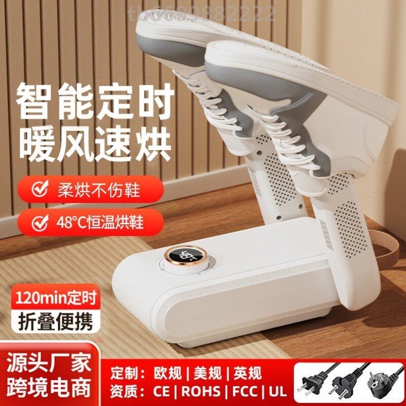 热销鞋内烘干器新款儿童恒温学生烘鞋暖鞋鞋器宿舍加热两用烘干烘