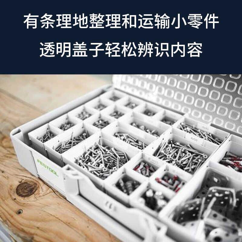 热销费斯托多功能车载家用五金零配件收纳盒工具箱板车拉车零件箱