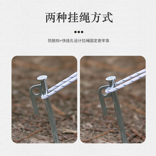 热销露营帐篷地钉2022新款银色防风固定沙滩营地天幕配件地插加粗