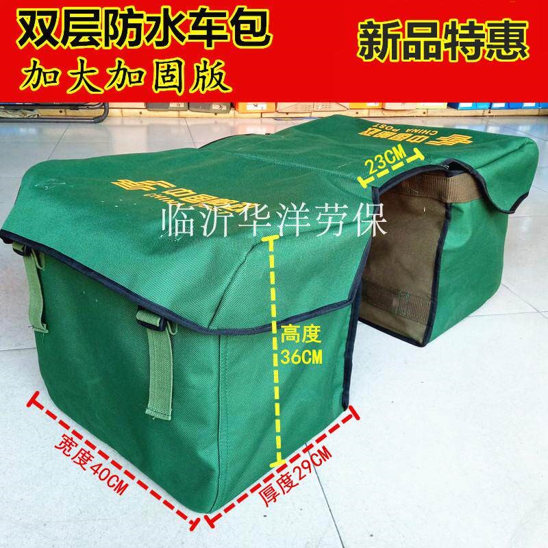热销帆布工具包帆布机车包帆布送报包电信包电信邮递员送货跨包