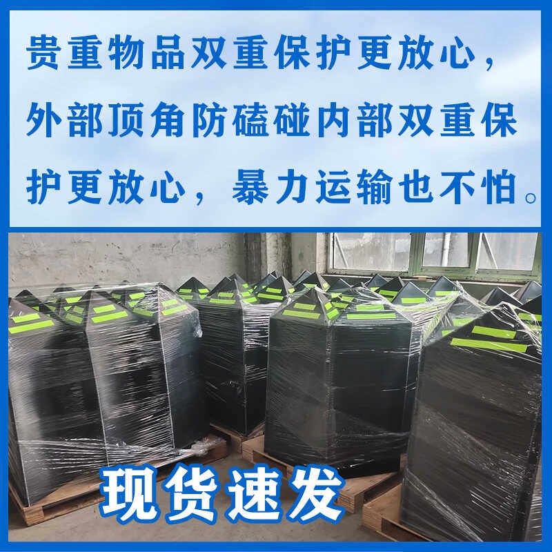 热销家电专用特大塑料护角抗摔纯熟料冰箱空调纸箱外专用护角耐磨