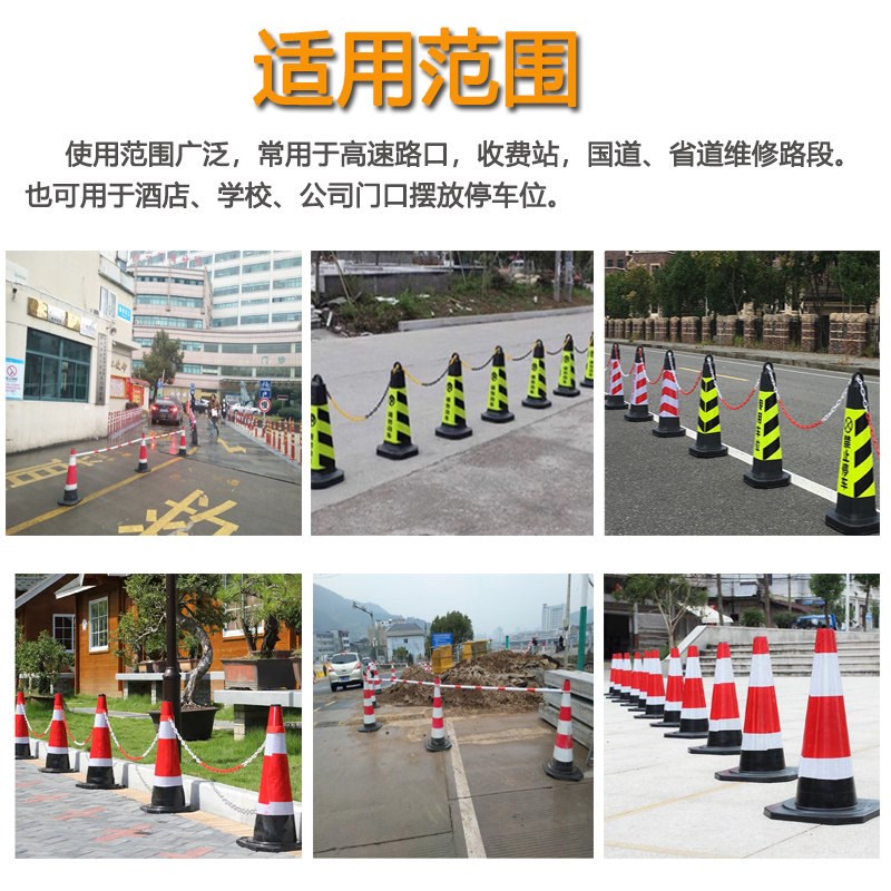 热销定制路锥套反光套方锥圆锥膜停车广告雪糕筒晶格贴纸印字禁止