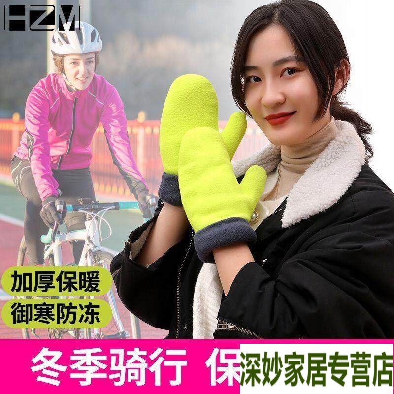 热销冬季加厚青少年手套加绒不分指男女保暖骑车骑行防冻初高中生