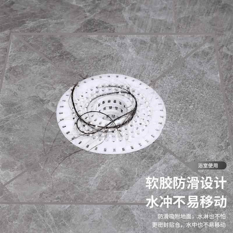 热销浴室去水隔头发浴缸防堵塞过滤网家用地漏盖卫生间配件水槽过